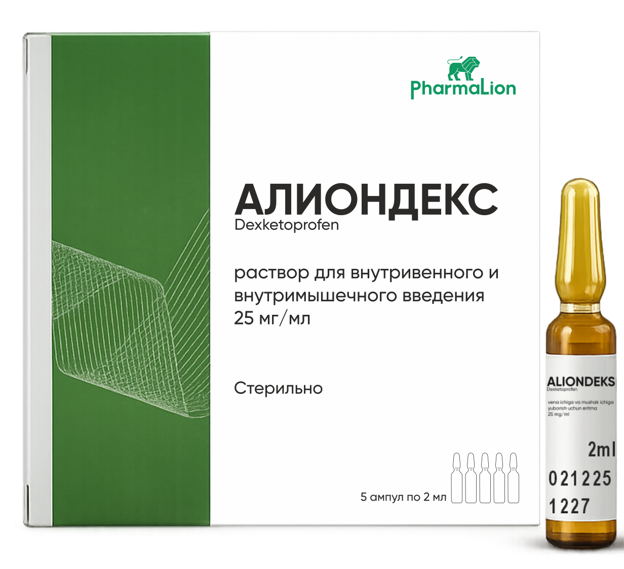 АЛИОНДЕКС
