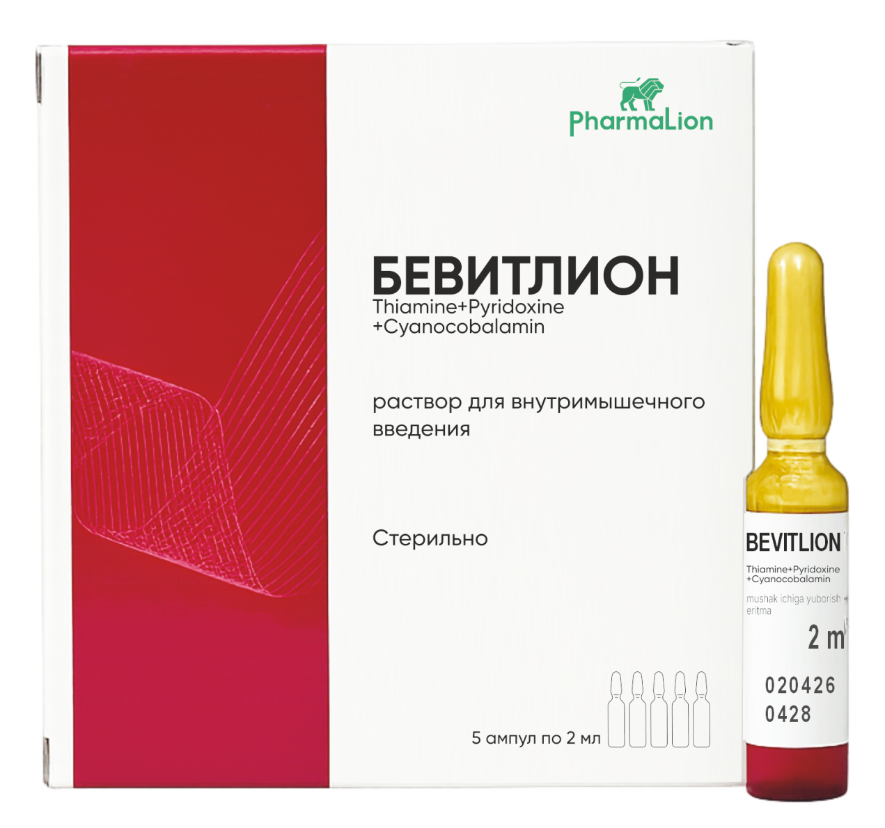 БЕВИТЛИОН