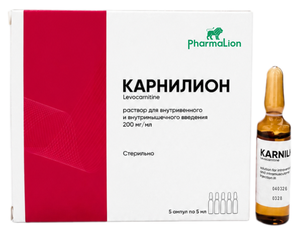 КАРНИЛИОН