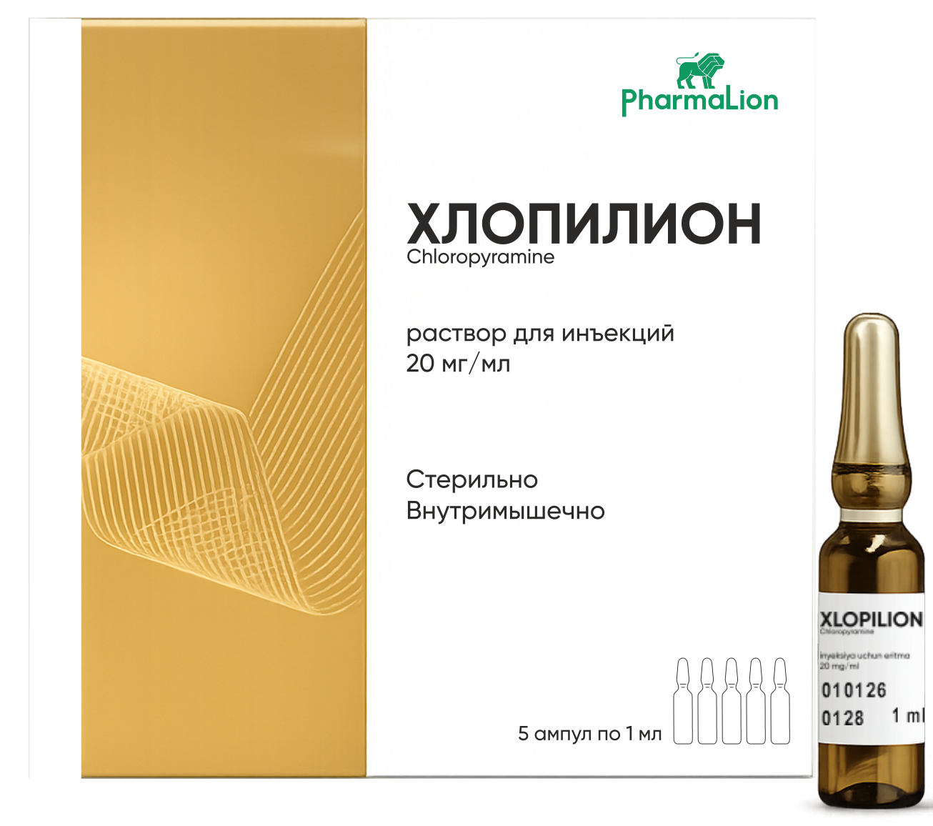 ХЛОПИЛИОН