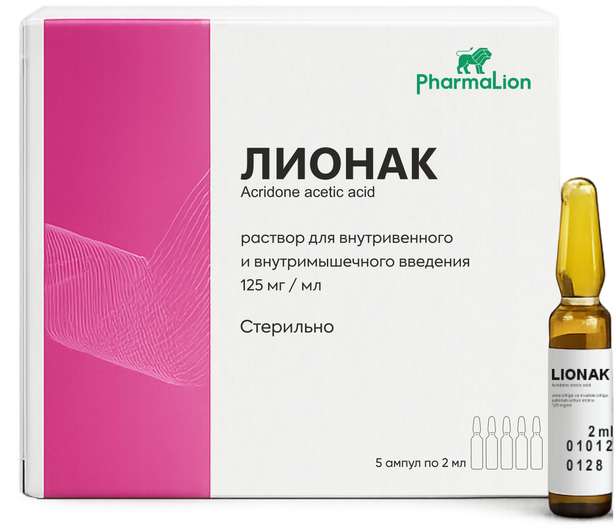 ЛИОНАК
