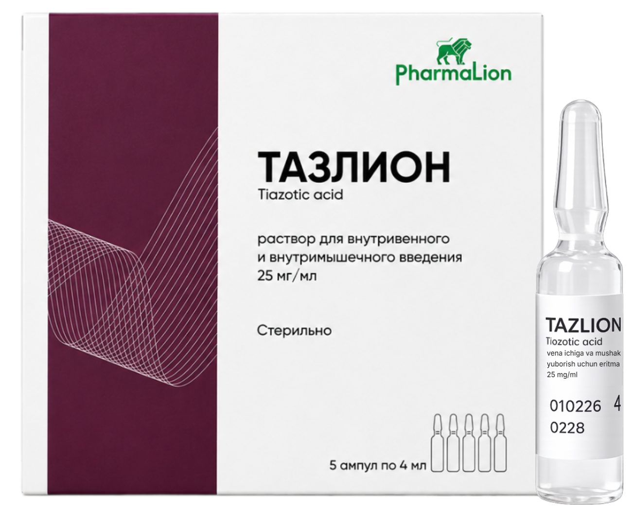 ТАЗЛИОН